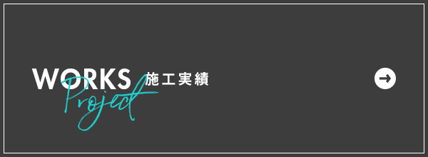 banner_half_works